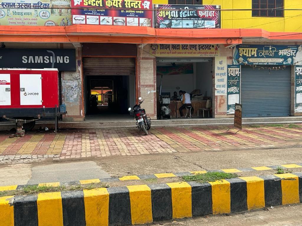 Hotel Shyam Inn Buxar Luaran gambar